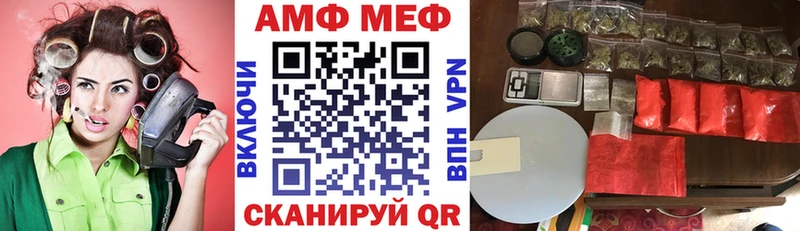 Amphetamine 98% Кондопога