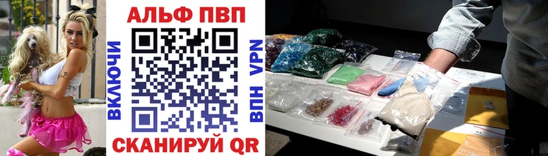 А ПВП VHQ  Кондопога 