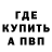 Первитин витя ANSH gaming