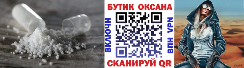 где продают   Кондопога  Бутират бутандиол 
