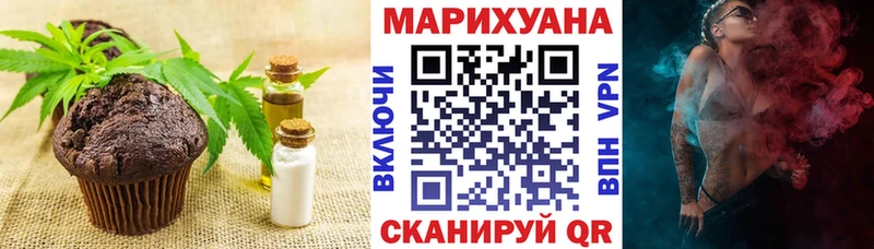 Еда ТГК марихуана  Кондопога 