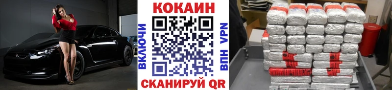 omg как зайти  дарнет шоп  Кондопога  COCAIN Боливия 