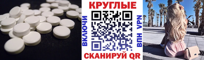 магазин  наркотиков  кракен ТОР  Экстази 300 mg  Кондопога 