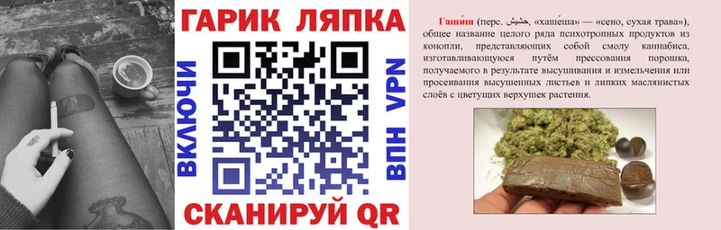 где купить наркотик  Кондопога  ГАШ Ice-O-Lator 