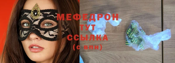 мдма Богородицк