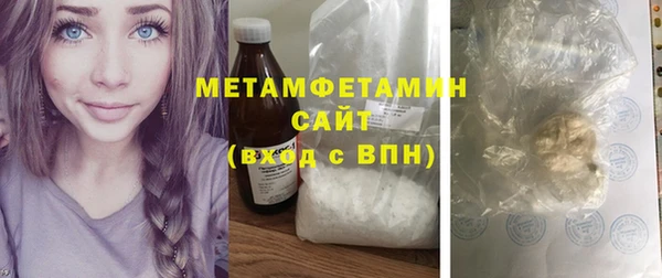 меф Магадан