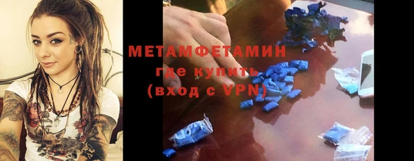 альфа пвп VHQ Беломорск