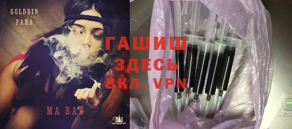 герыч Краснотурьинск