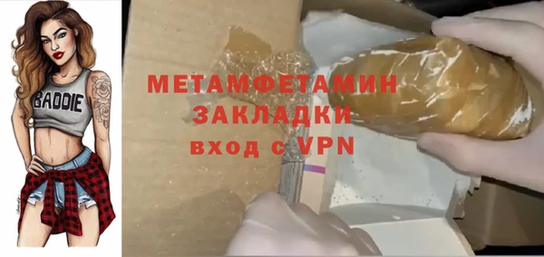альфа пвп Богородск