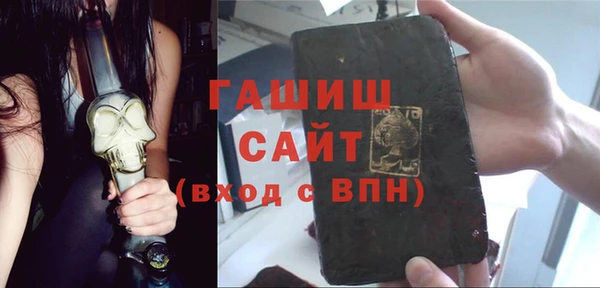 мдма Богородицк