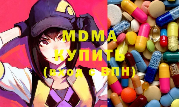 мдма Богородицк