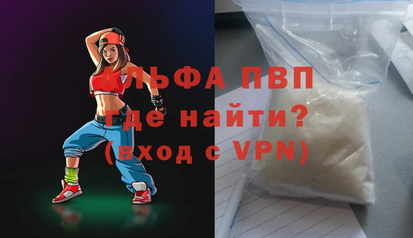 наркотики Канск