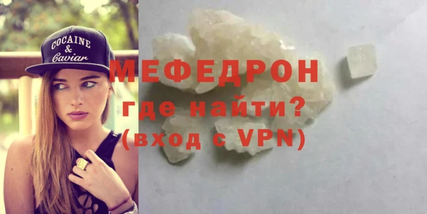 альфа пвп Богородск