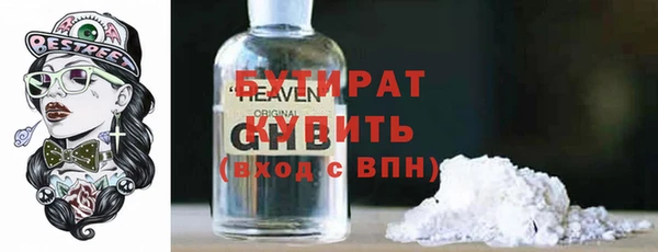 кокс Красноперекопск