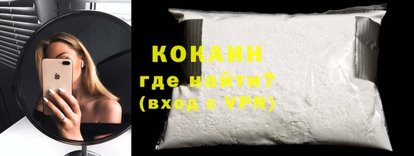 мдма Богородицк