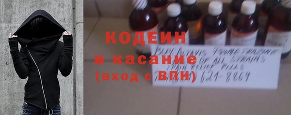 альфа пвп Богородск