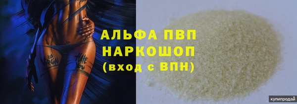 амф Карабаново