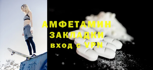альфа пвп Богородск