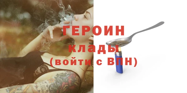 альфа пвп Богородск