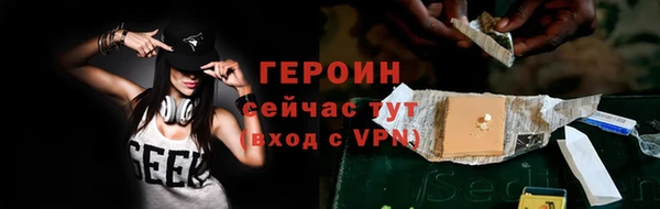 мдма Богородицк