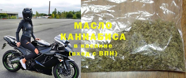 мдма Богородицк