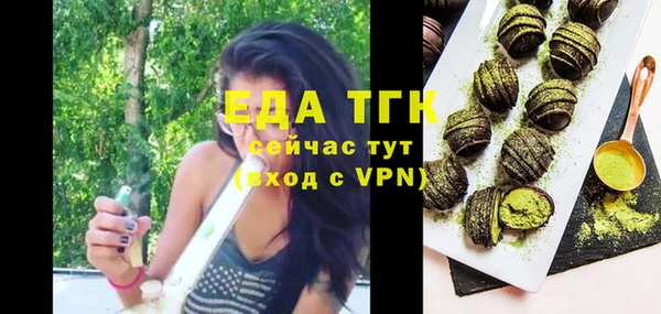мдма Богородицк