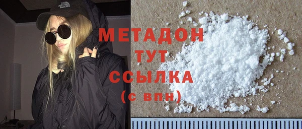 мдма Богородицк