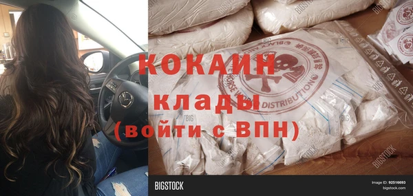 мдма Богородицк