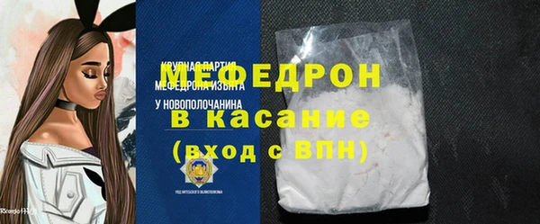мдма Богородицк