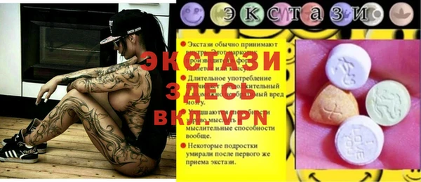 амф Белокуриха