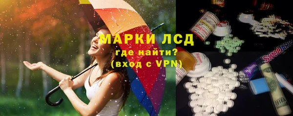альфа пвп Богородск