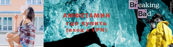 альфа пвп Богородск