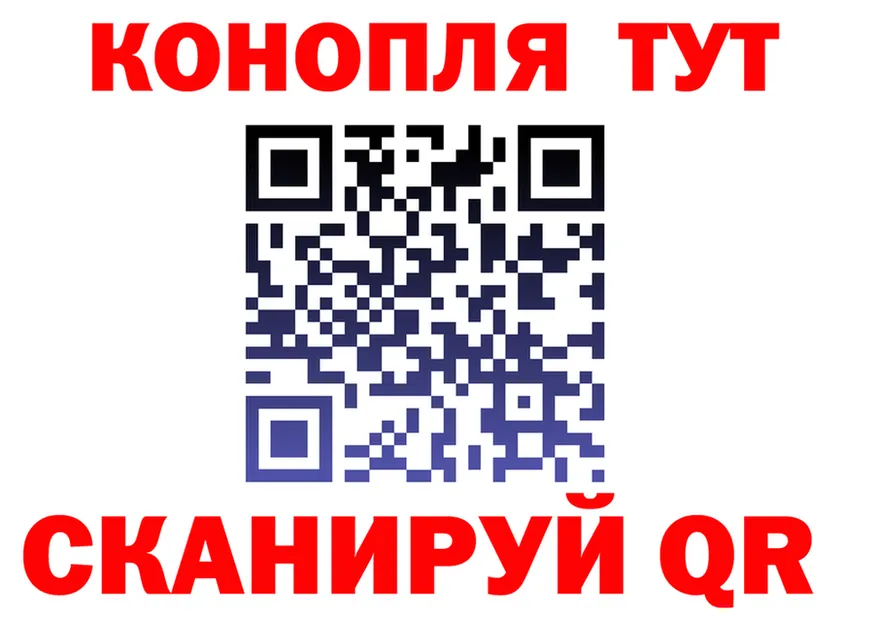 Марихуана VHQ как войти площадка гидра Кондопога