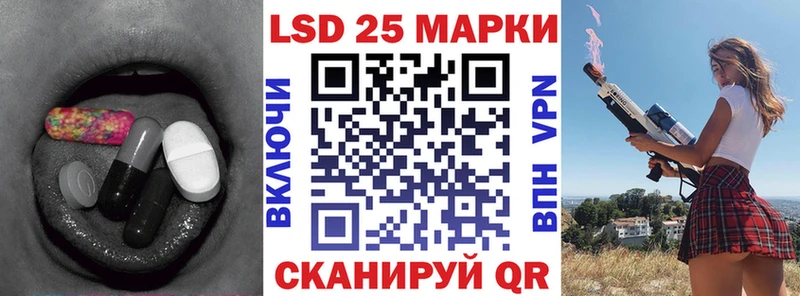 купить   Кондопога  ЛСД экстази ecstasy 