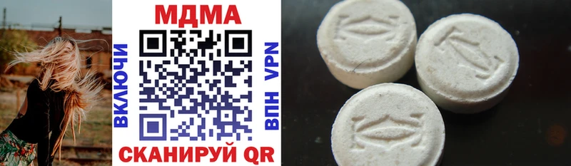 MDMA VHQ  Кондопога 