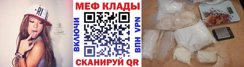 МЕФ мука  Кондопога 