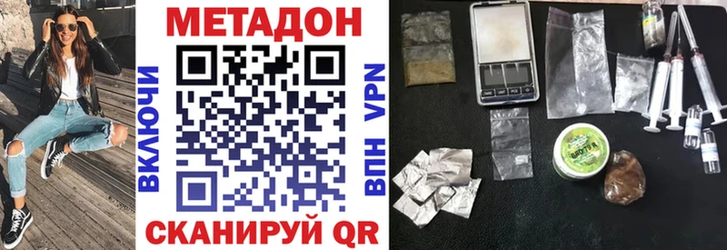 продажа наркотиков  Кондопога  гидра маркетплейс  МЕТАДОН белоснежный 