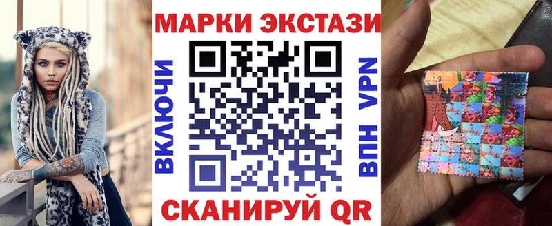площадка как зайти  Кондопога  Марки 25I-NBOMe 1,8мг 