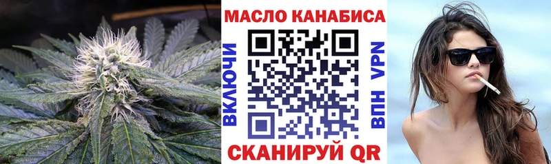 Дистиллят ТГК вейп  Кондопога 